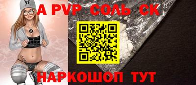гашиш Заволжье