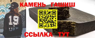 дистиллят марихуана Жуковский