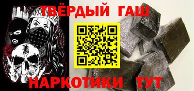 дистиллят марихуана Жуковский