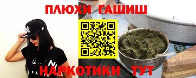 ALPHA PVP Заводоуковск