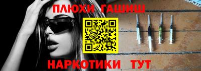ALPHA PVP Заводоуковск
