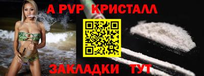 гашиш Заволжье