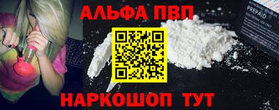 дистиллят марихуана Жуковский