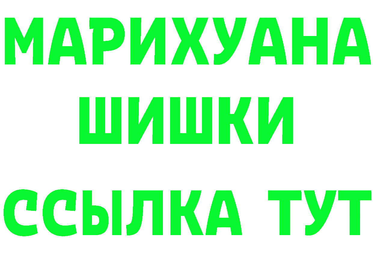 КЕТАМИН VHQ сайт площадка omg Красноармейск