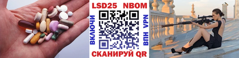 купить наркотики цена  Красноармейск  LSD-25 экстази ecstasy 