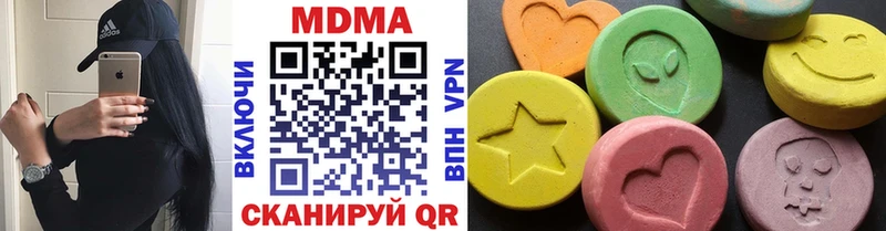 MDMA crystal  цена наркотик  дарк нет состав  Красноармейск 