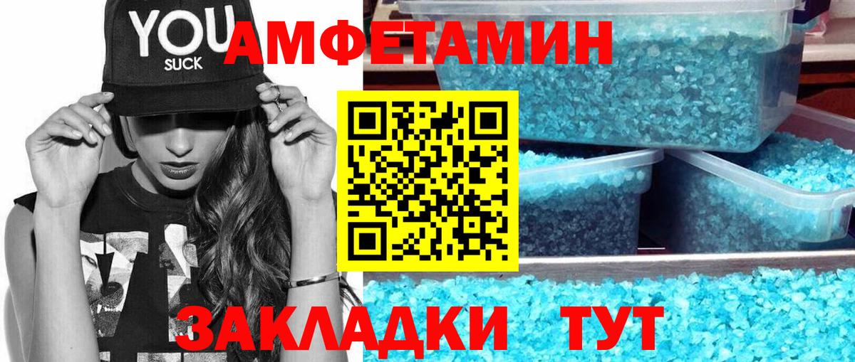 МЕТАМФЕТАМИН Methamphetamine  МЕТАМФЕТАМИН Methamphetamine  Вход с VPN  Красноармейск 