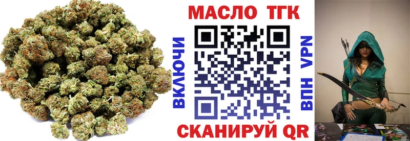 Дистиллят ТГК вейп  цена   Красноармейск 