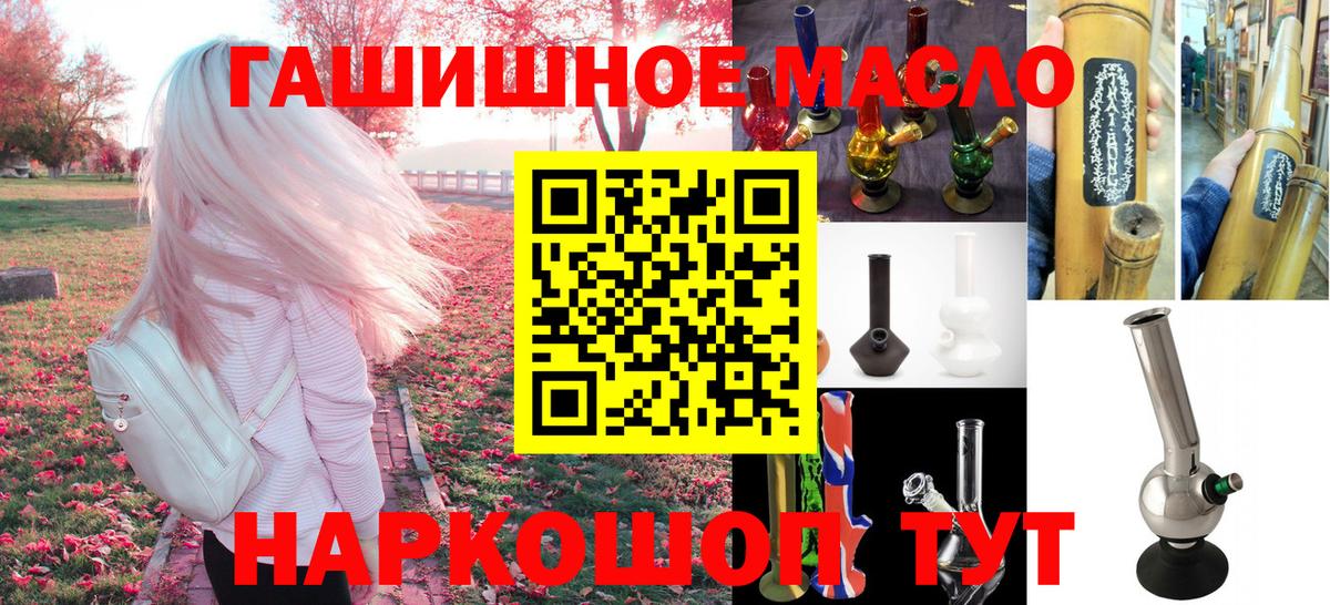 Дистиллят ТГК концентрат  Вход с VPN  Красноармейск 