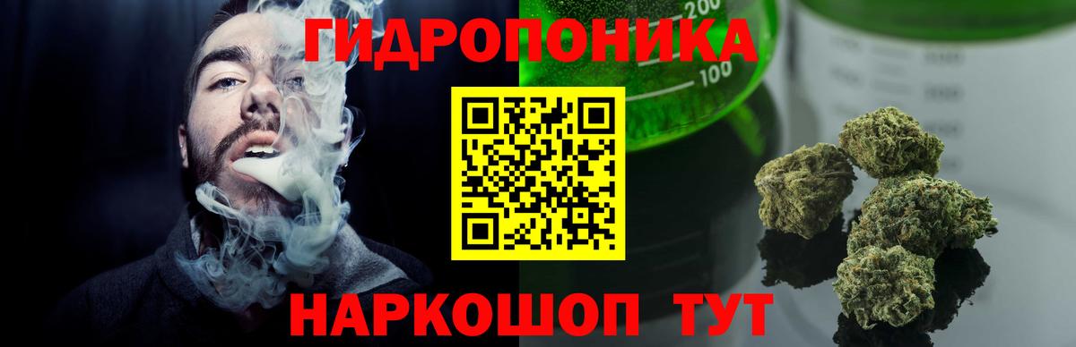 Шишки марихуана гибрид  Каннабис конопля  Красноармейск  Вход с VPN 