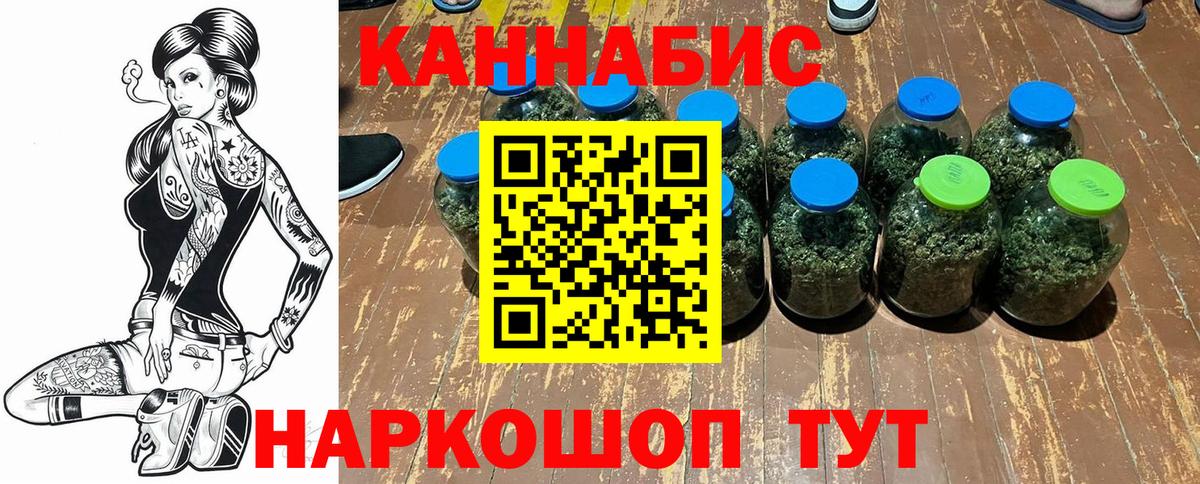 Кокаин  Бошки Шишки  Вход с VPN  LSD-25  Красноармейск  ГАШИШ  Экстази  Купить наркотик  Канабис  Меф МЯУ МЯУ кристаллы 